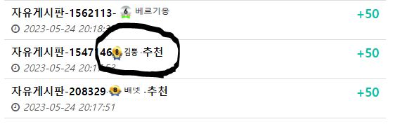 ★★★ 도미노피자 ★★★ 주복 1등 기념 현금 깡 이벤트.(3)