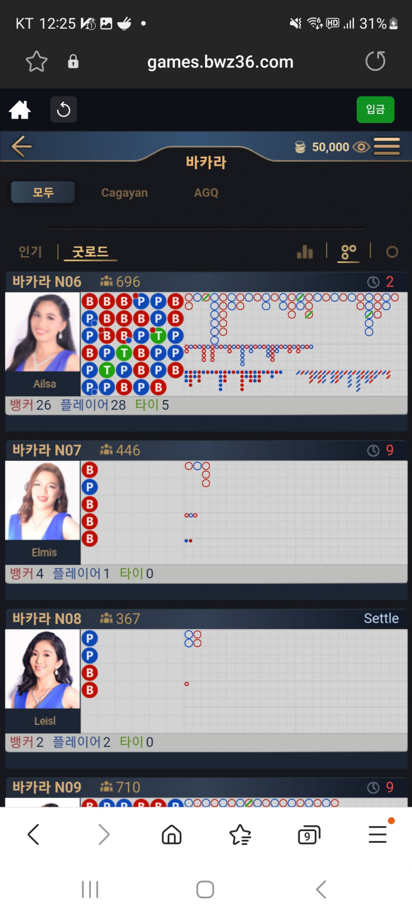 릴레이 준비 중 ~~^^(0)