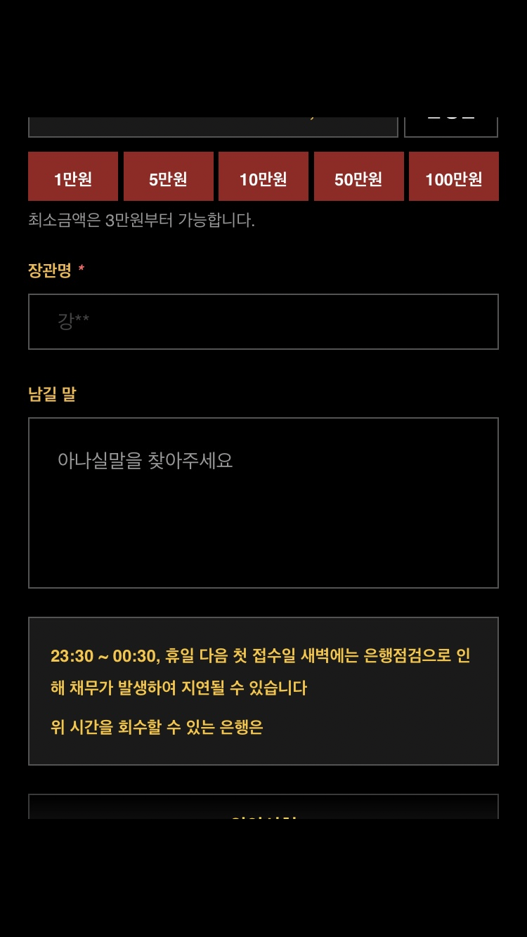 짱개어(0)