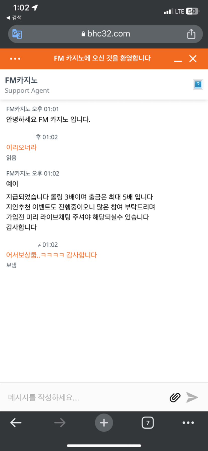 ★★★혹시 아리아 FM 사용하시는분이나 하셨던분.(0)