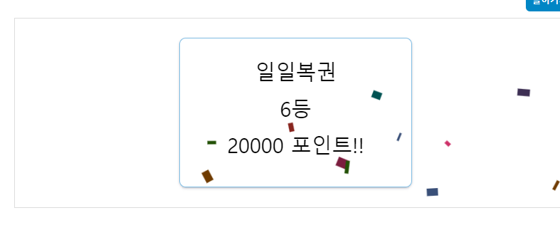 일복 당첨!!(1)