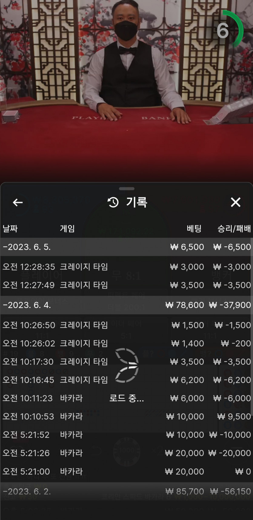 하뚜 따만추님 릴 사전인증(0)