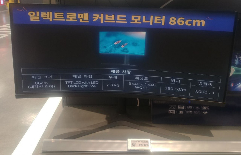 드디어 베팅 두번눌리는 마우스 버렸습니다!!(5)