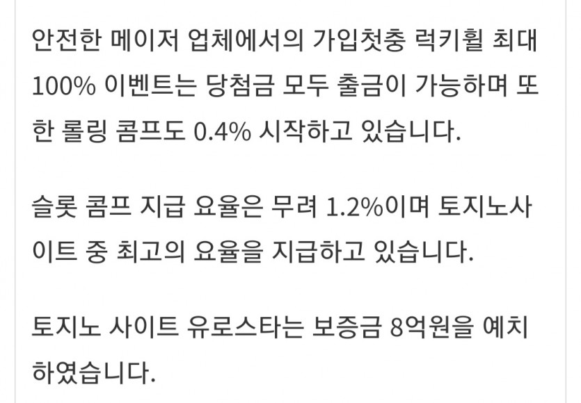 신규 입점 슬롯 콤프...(0)