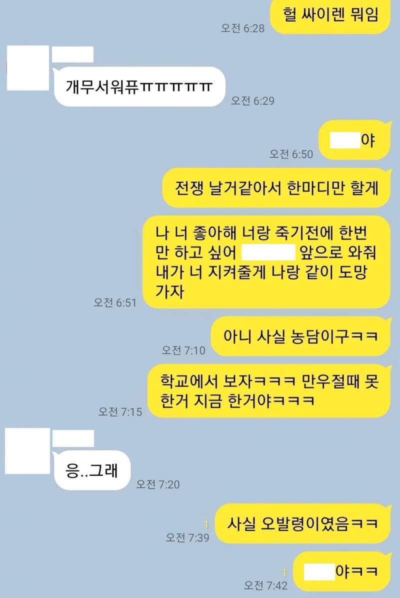 오발령 대참사.jpg(0)