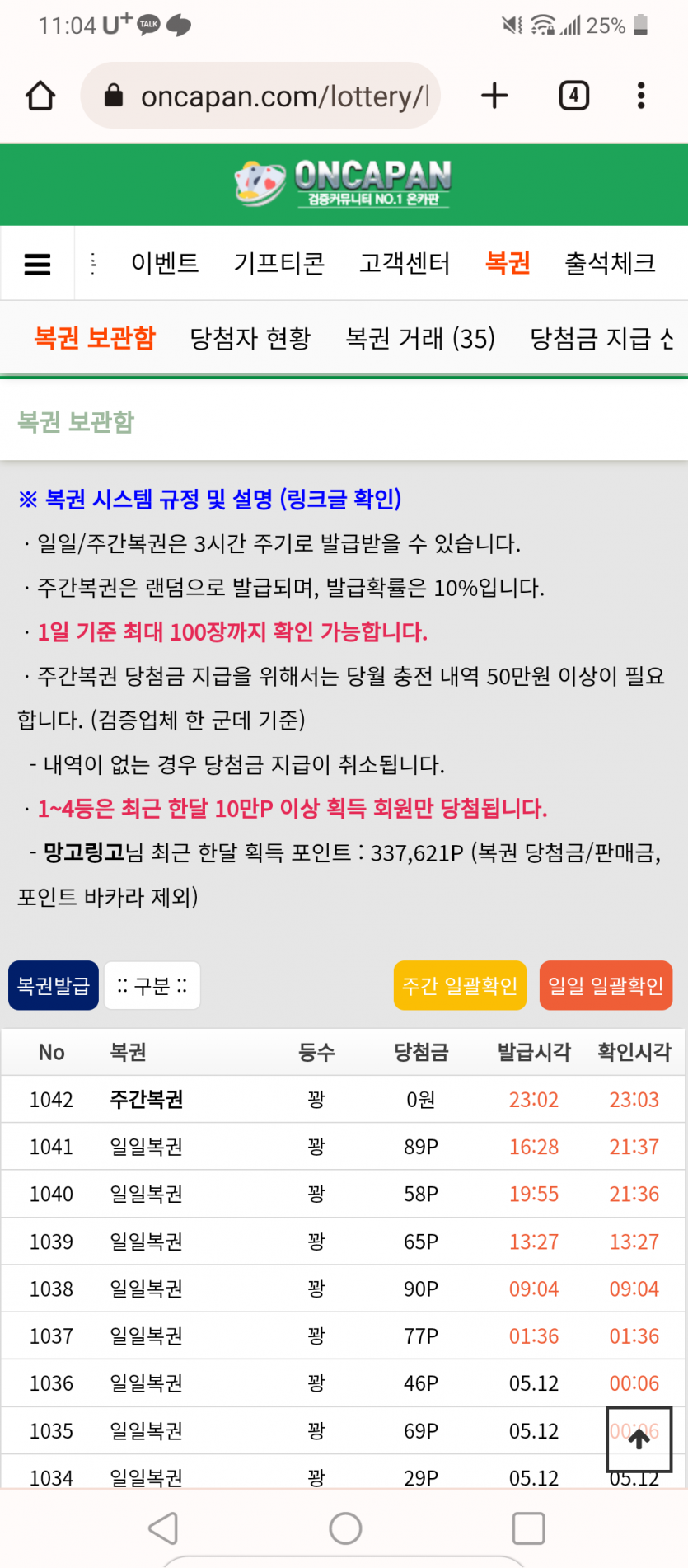 누군가말했다...(0)