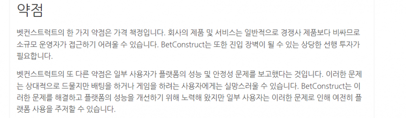 벳위즈 궁금하신분(2)