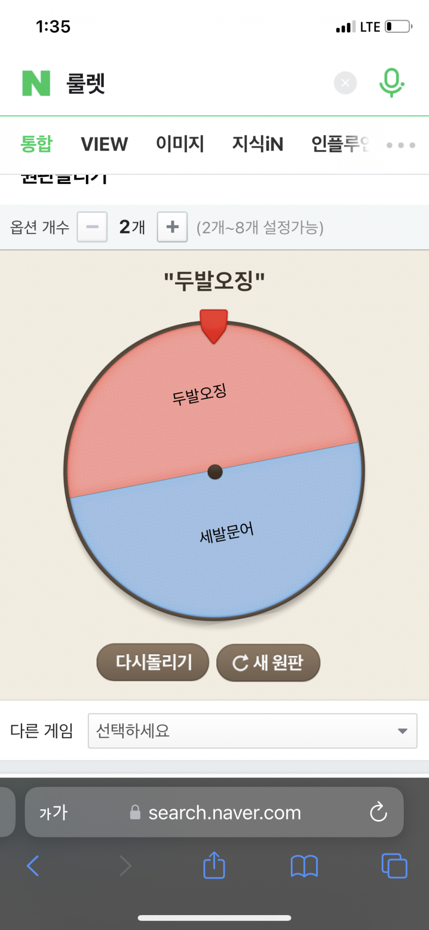 이벤트 결과(0)