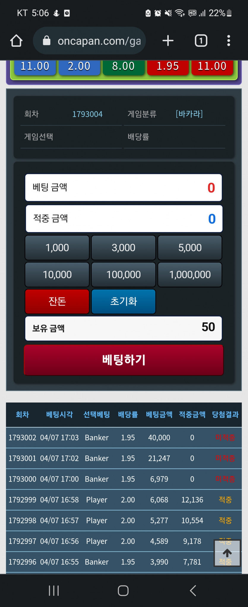 포바(0)