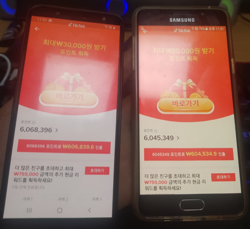 2년전 틱톡리워드 너무 그립네요(1)