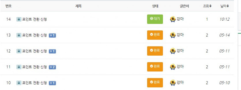 이번 달 마지막 포전 갑니닷(0)