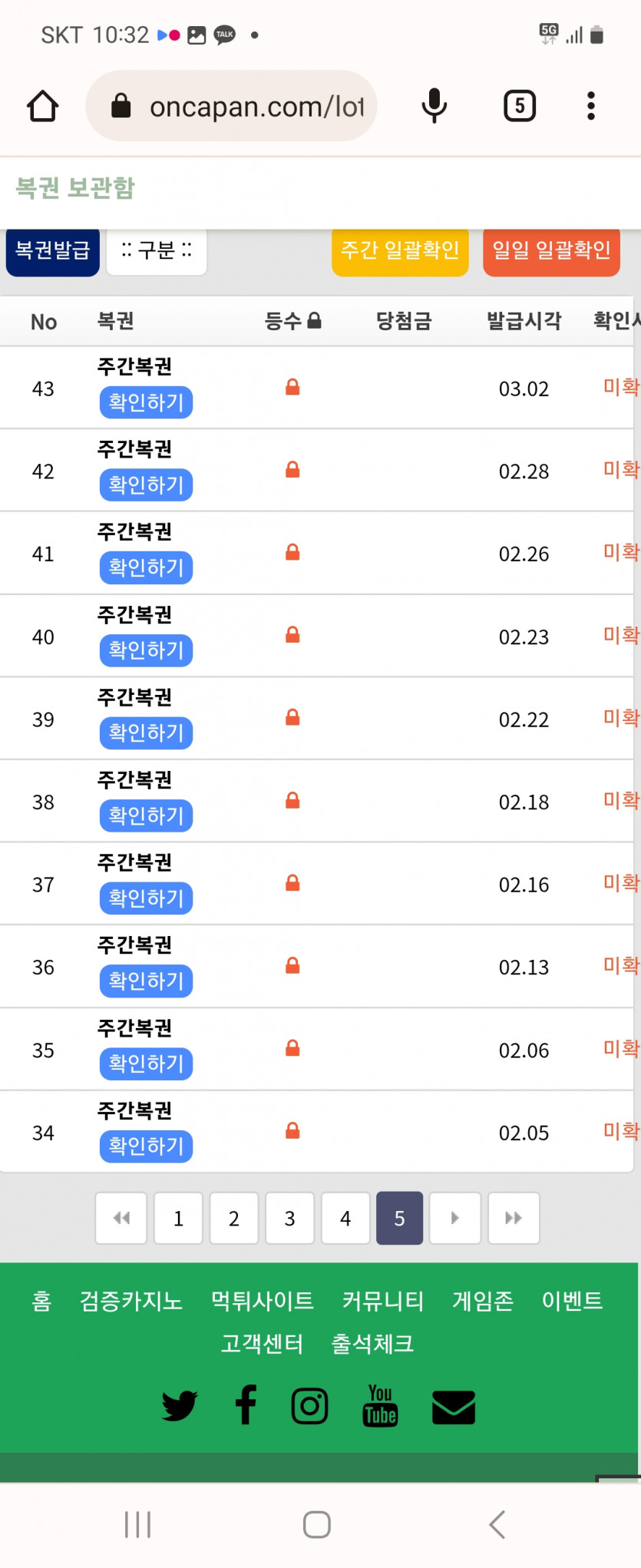 고민되네요.(4)