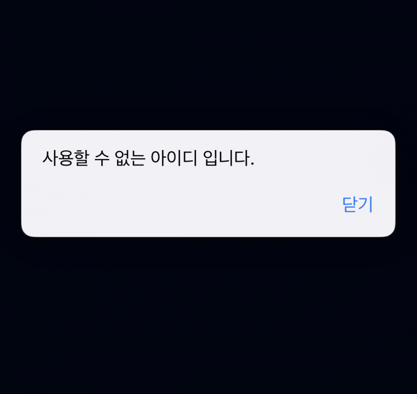 스팸 징하네요...(1)