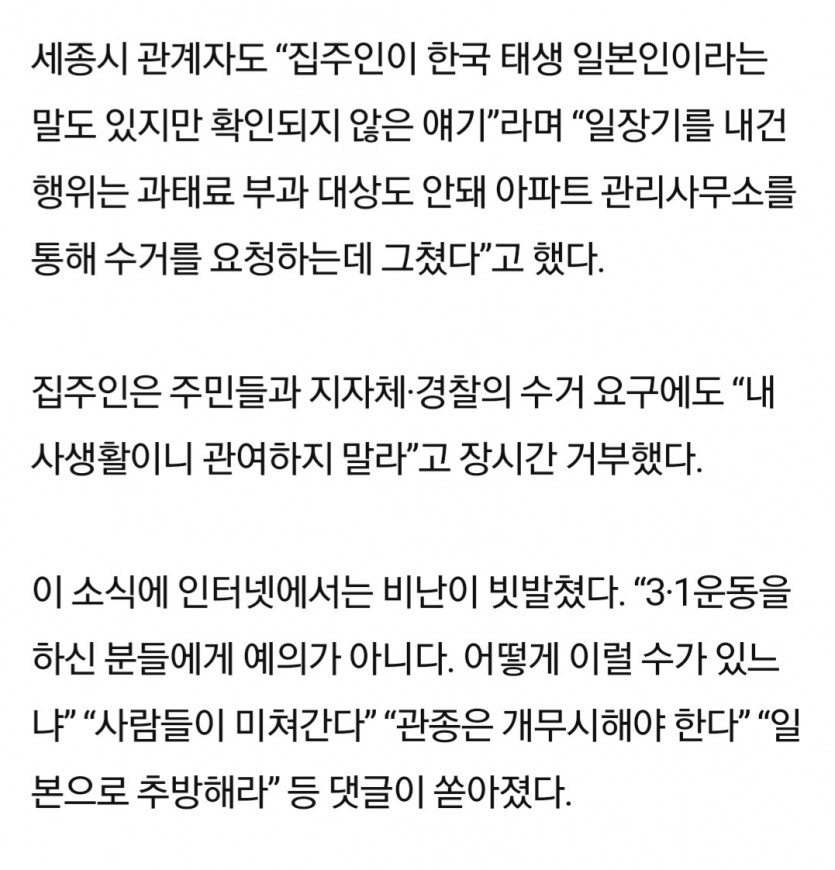 3.1절인데 ....(1)