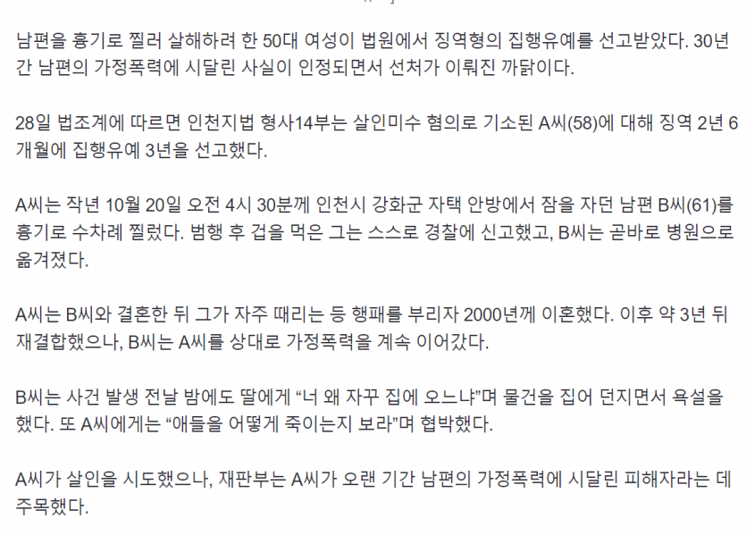 오랜만에 올바른 판결보네요(0)