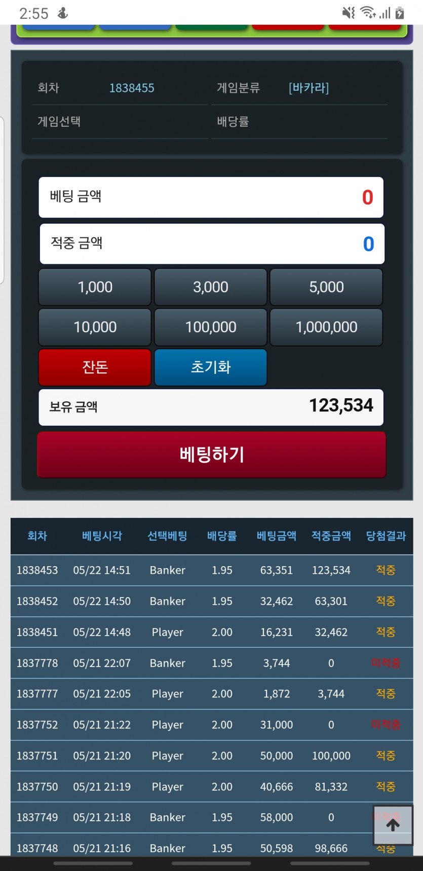 포바 쫌되네요(0)
