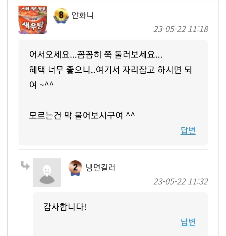 정말 훈훈하지 않습니까?ㅎㅎ(0)