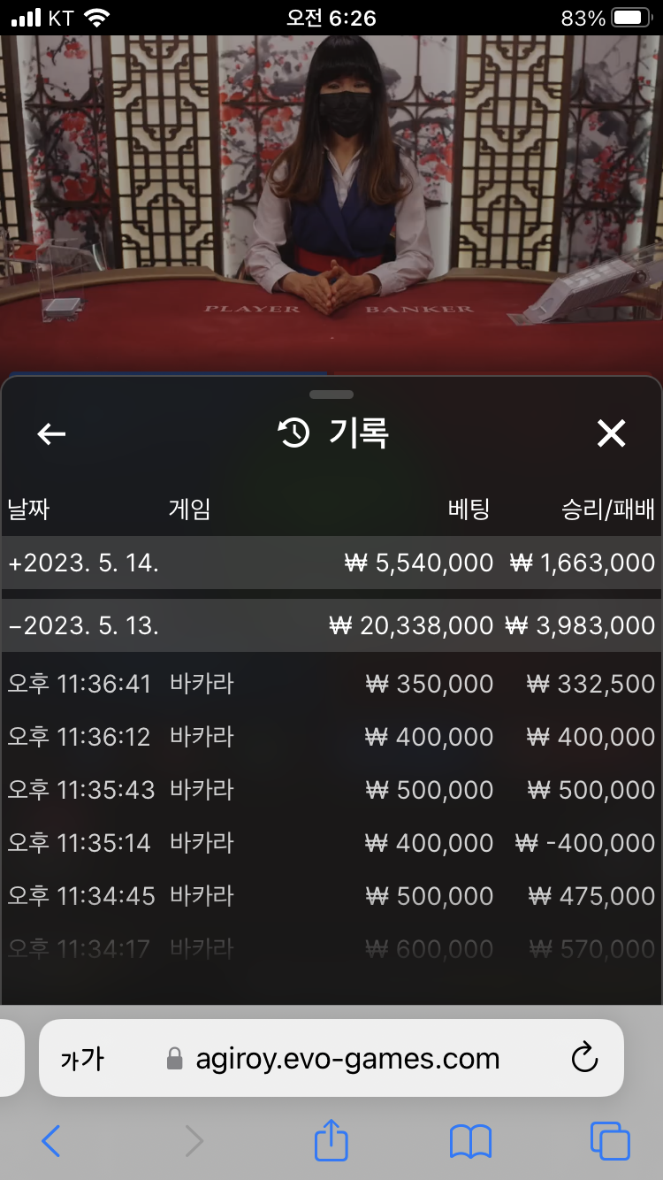 어제 100만원 시작으로(2)