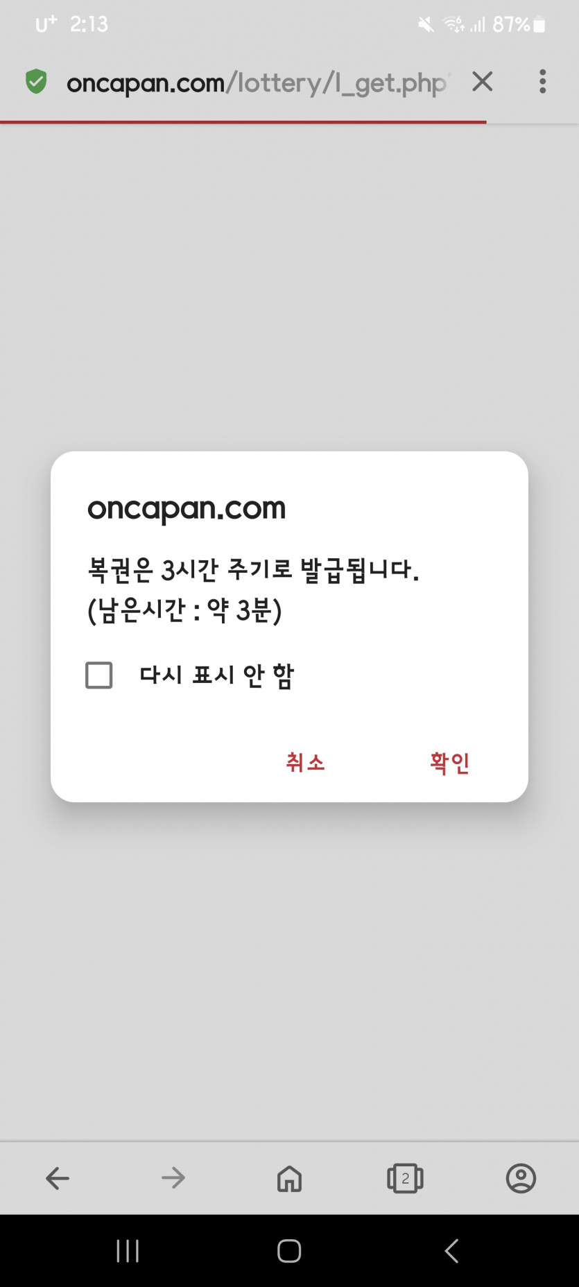 새벽반 회원님들 전 먼저 물러 갑니다.(0)