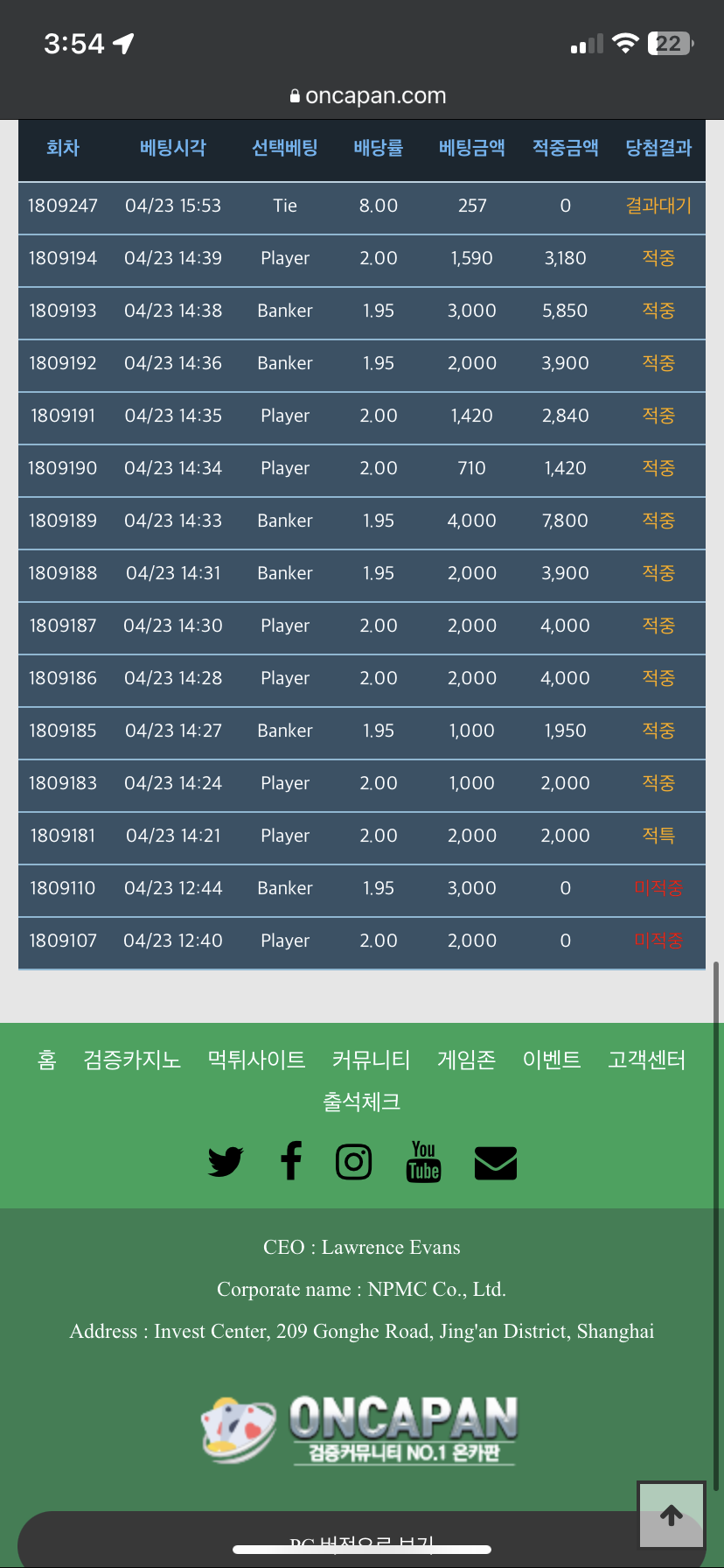 지금은 허니맛^^(1)
