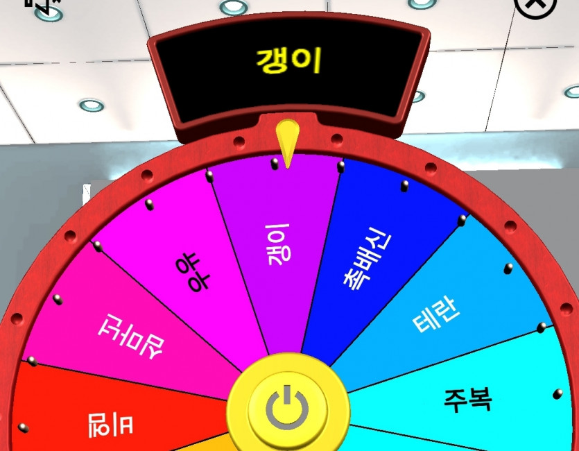 당첨결과 발표합니다~~~^^(0)