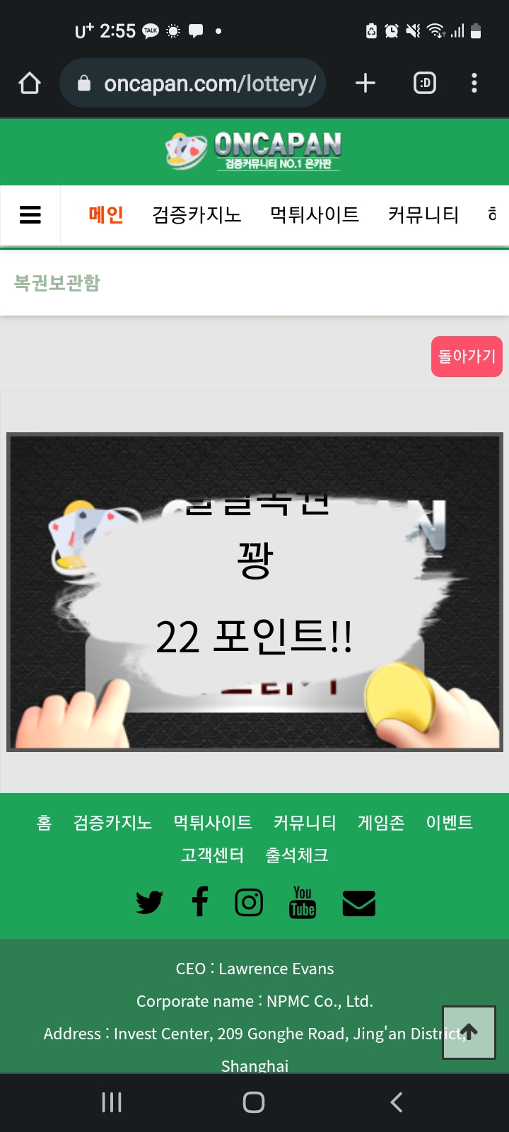 간만에 땡~^^ 잡음.(0)