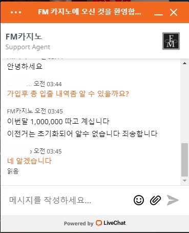 어제 기적의 연승(3)