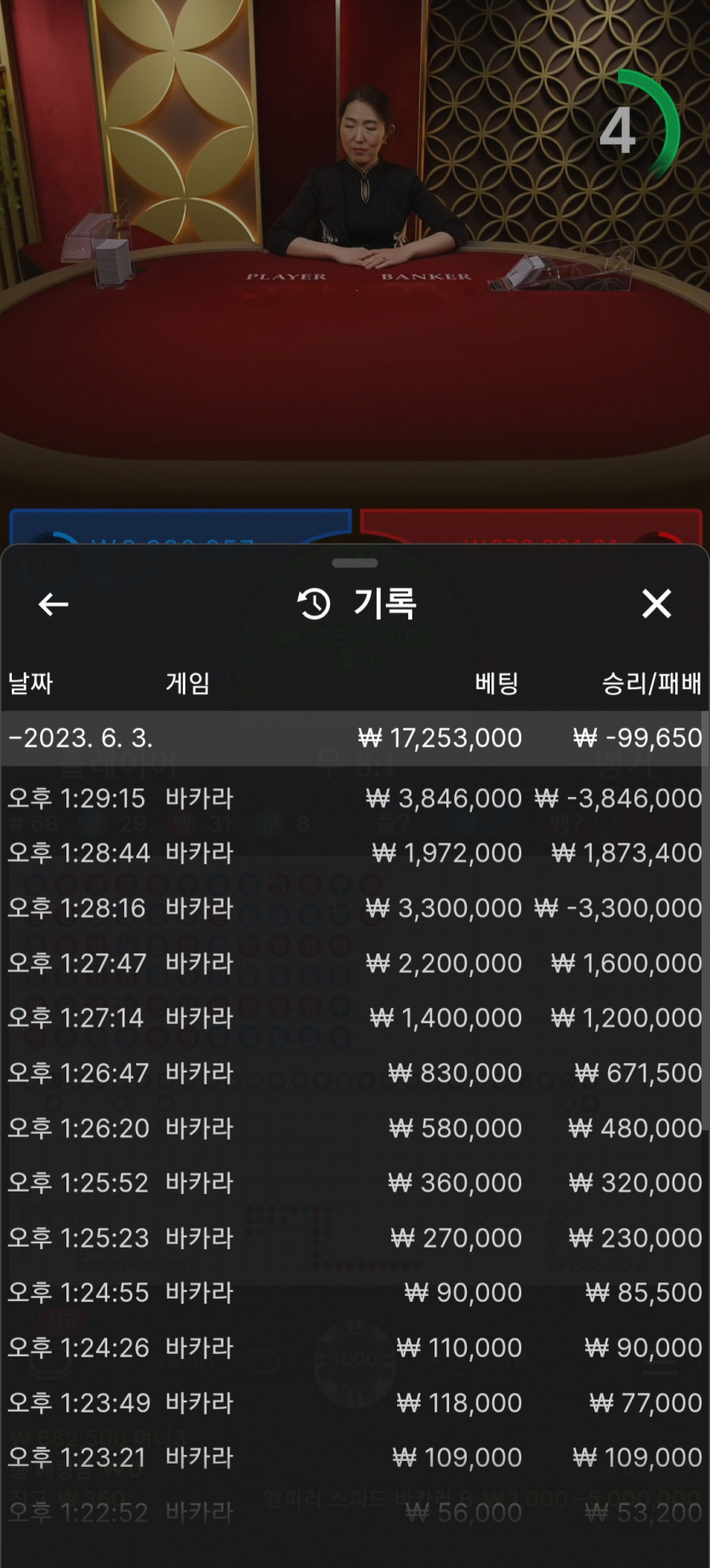 얀카지노 롤링이벤트 감사합니다(0)