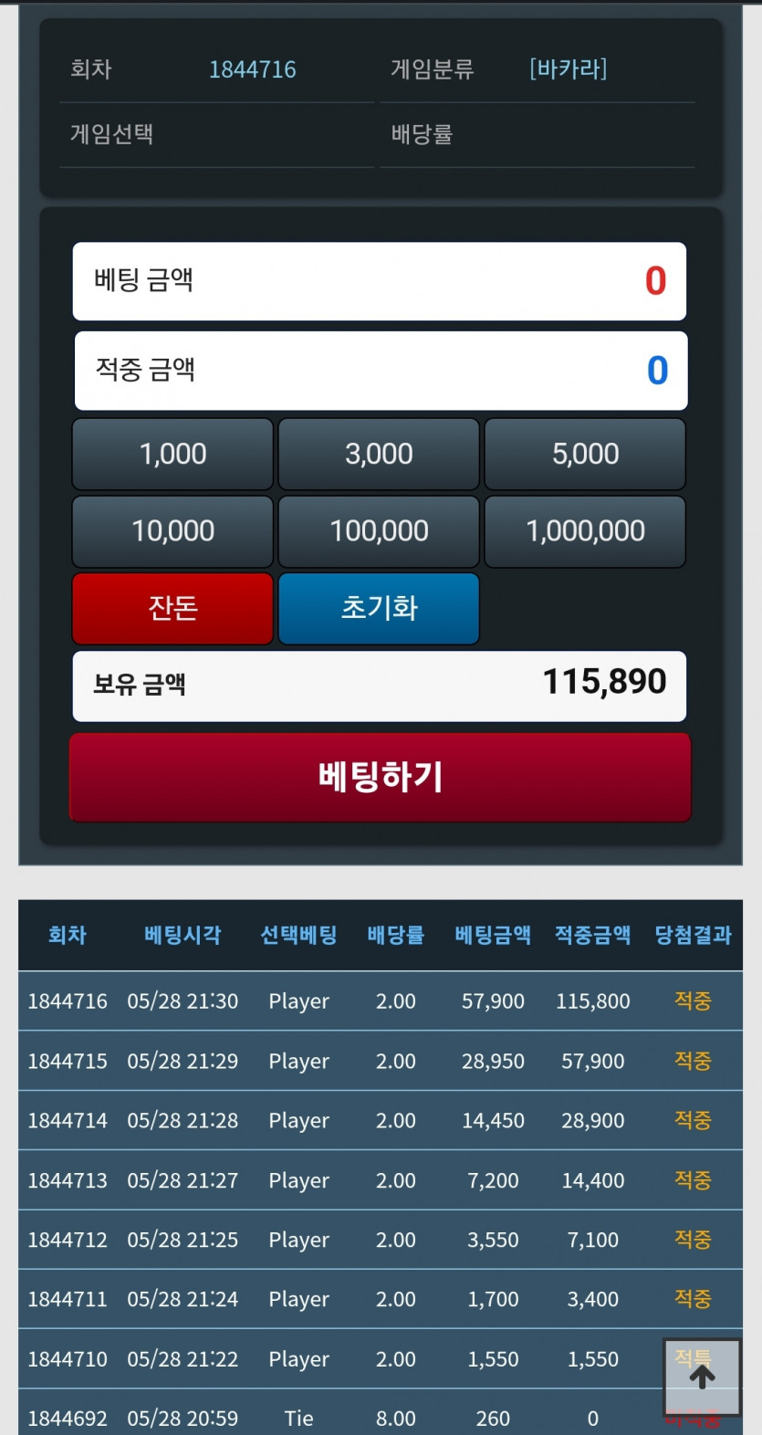나이따님 릴레이 이벤 실패해서 1500포로 만들어왔습니다!(0)
