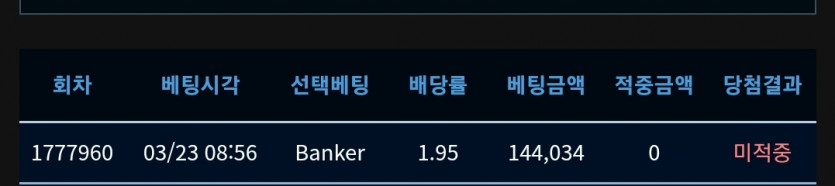아니ㅜㅜ 포바 잔돈버튼...(0)