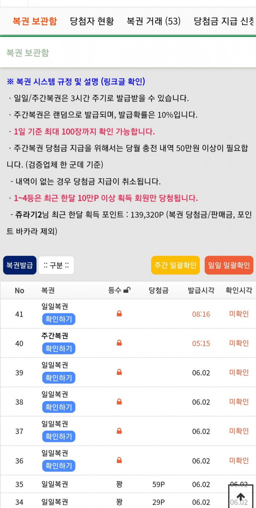 다짐했던 쥬라기2근황(1)