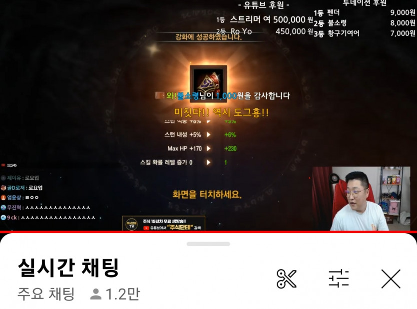 리니지(0)