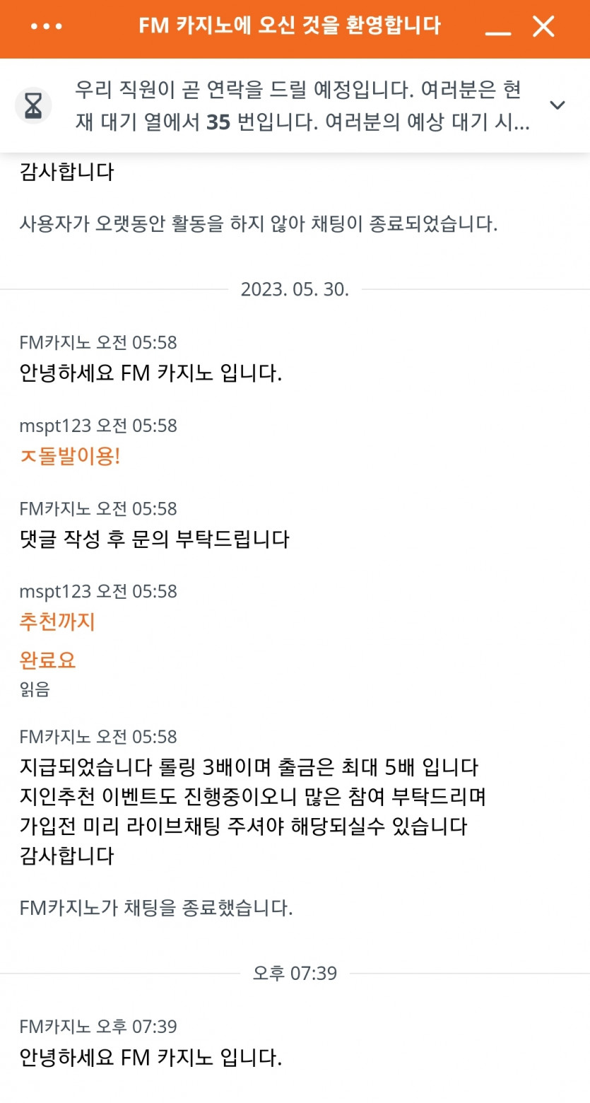 에펨..대기 무엇이죠..(0)
