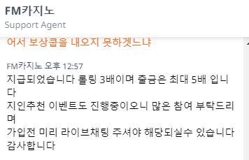 FM ㅋㅋㅋ 이리오너라 ㅋㅋㅋㅋ(0)