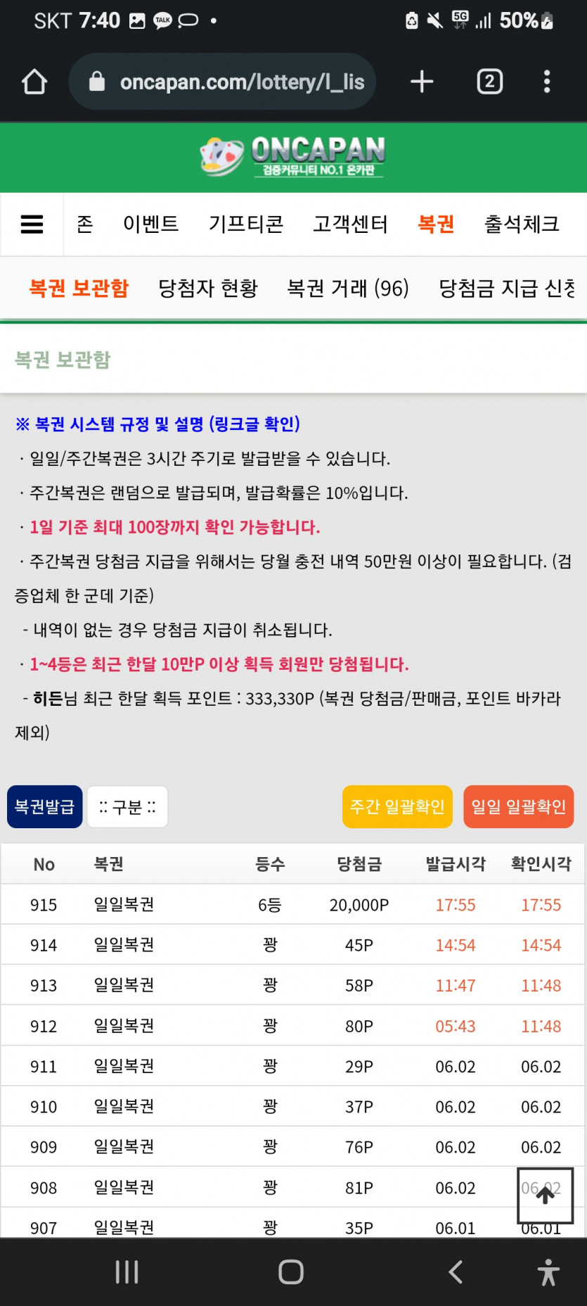 의도한거 아닌데(0)