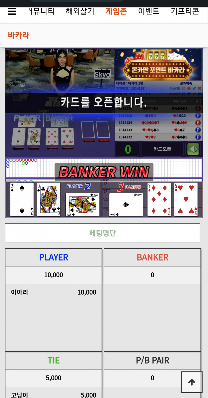포바 올인이였다고!(0)