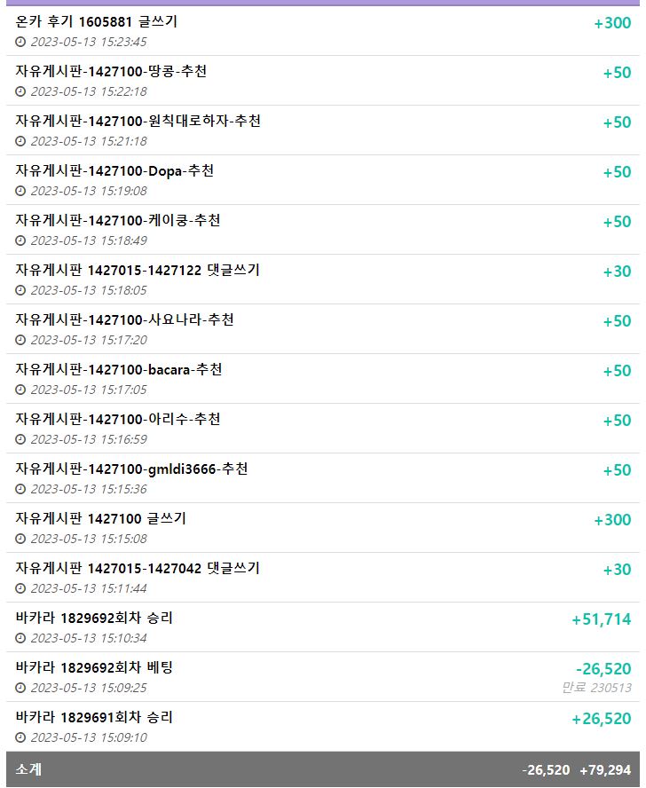 이벤트 금액 조금더 올릴께요(11)