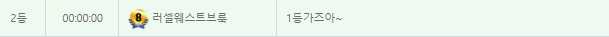 오웅... 운이좋았네요 ㅎㅎ(0)