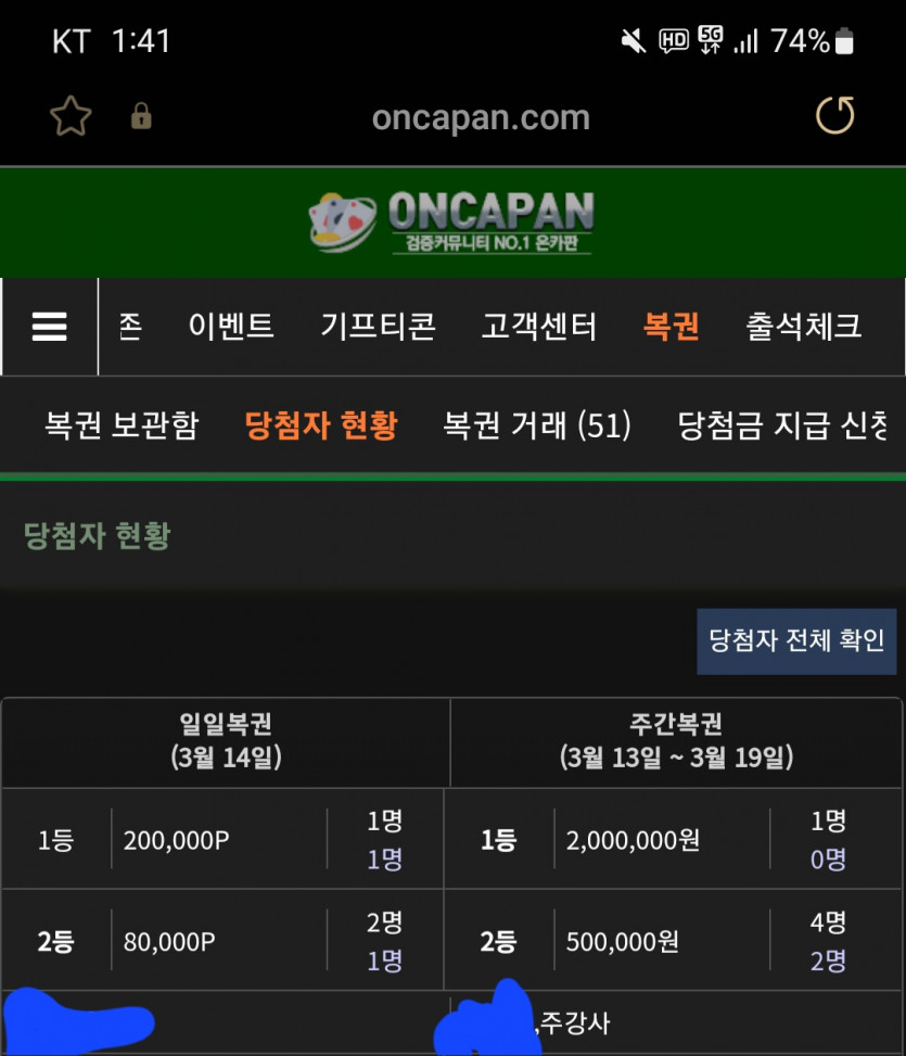 모두 감사드립니다~~~주복 2등!!(0)