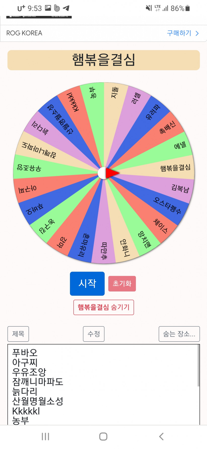 5명(0)