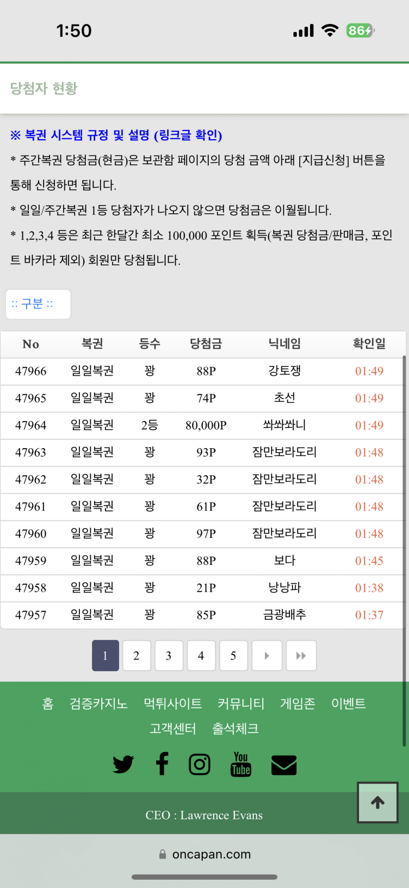 제 경험상 ..(?) 일복 이월 느낌입니다(1)