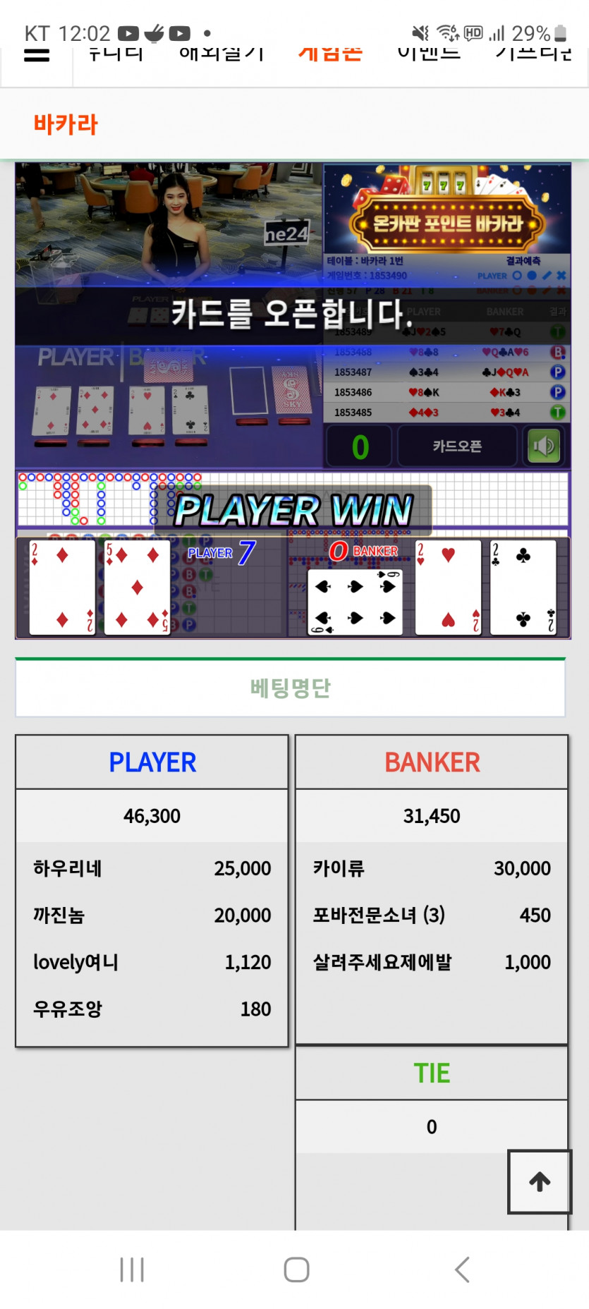 ㅜㅜ 죄송합니다(0)