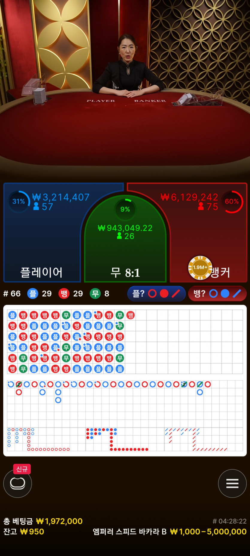 얀카지노 롤링이벤트 감사합니다(2)