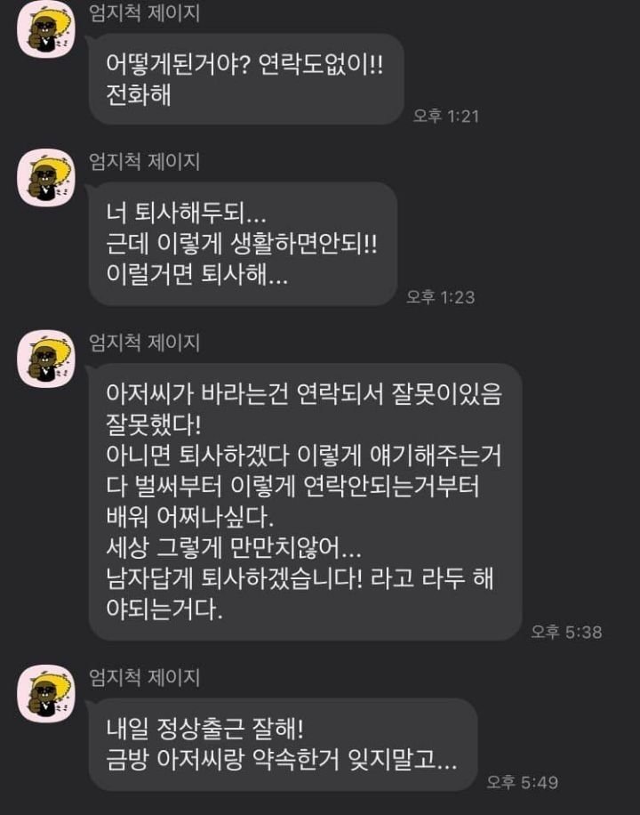 진짜 어른(0)