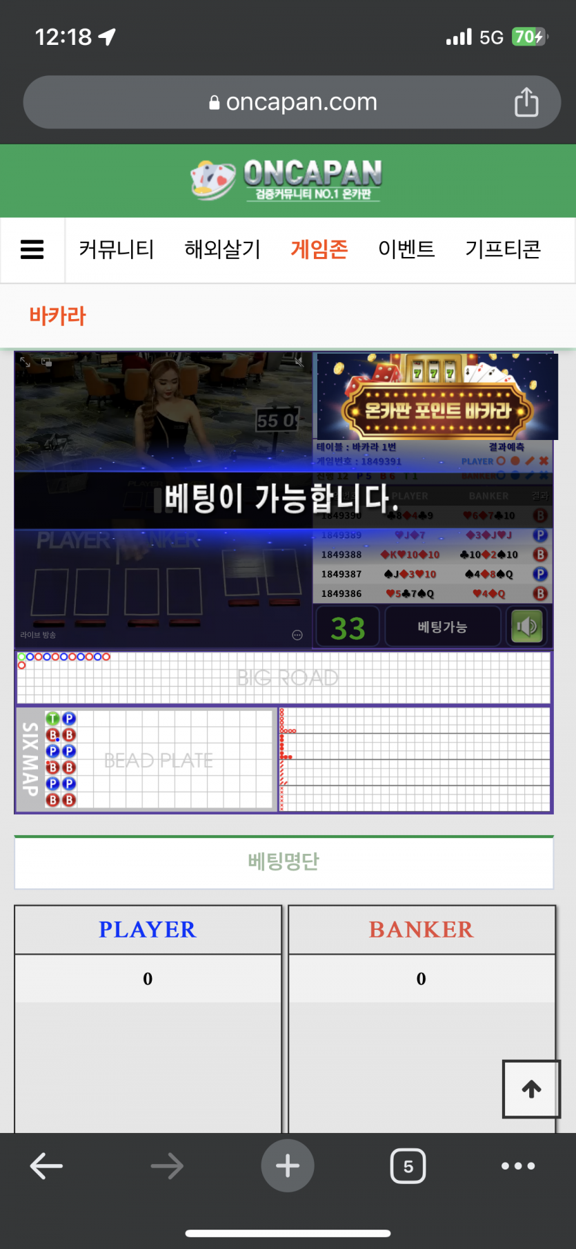 퐁당퐁당 포바(0)