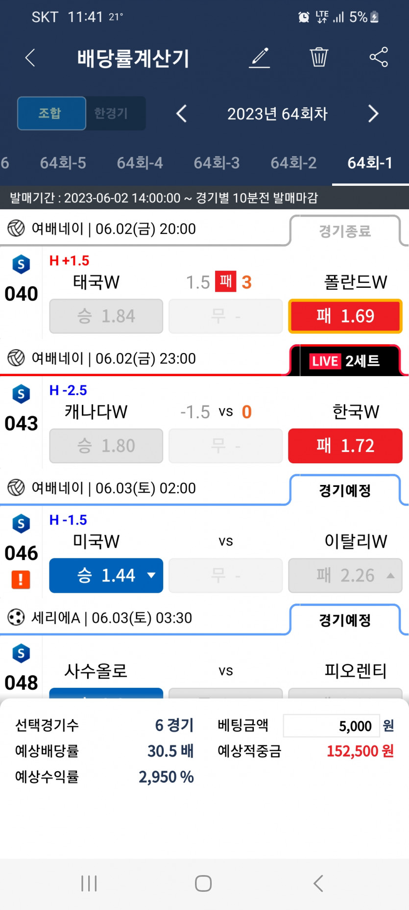 난 그래도 한국 사람으로써(0)