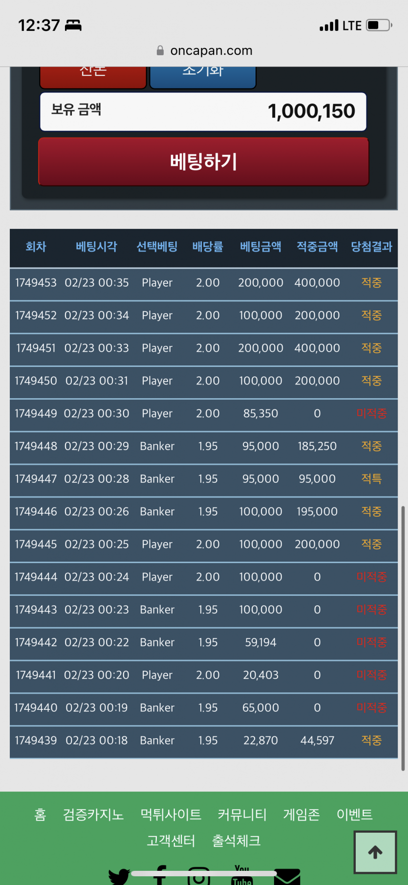 포바 사람미치게하네요 8렙달성 ㅎㅎ(0)