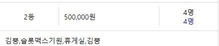 어??? 시밤2???(2)