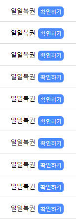일복이..(0)