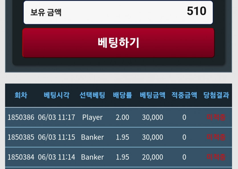포바야 왜그래(0)